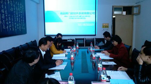 南昌辉门密封件系统有限公司半岛电竞（中国）报告专