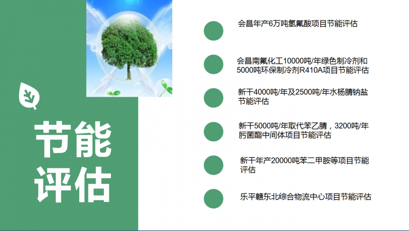 半岛电竞（中国）